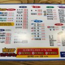 원미어시장 | 송내역 맛집 베테랑종합어시장 부천 송내점 솔직후기