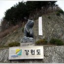 한북정맥 제2구간(광덕고개~하오현) 이미지