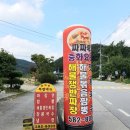 짜짜루 이미지