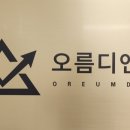 한양디앤씨