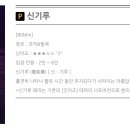 도어이스케이프 이미지