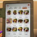 요거트월드 역곡점 | [내돈내산] 샐러리아 부천괴안점 • 요거트월드 역곡점 | 역곡 샐러드 디저트 맛집 포장후기