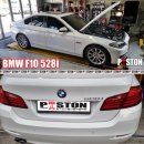 BMW F10 528i N20 엔진오일 누유로 엔진 헤드커버 교환, 브레이크 오일 교 이미지