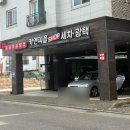 카앤피플샵 내포신도시점 이미지