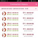 준현어린이집 | 2017.01.16 / 38w2d 반가웡 / 짧고굵었던 둘째 출산후기ㅠ