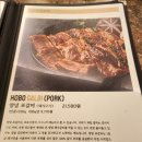 백세갈비 숯불갈비 | 역삼역 고기집 추천 : 숯불 포갈비 맛집 호보식당 강남역삼본점
