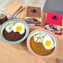 [일본] 굿 카카오 Good cacao 카카오 카레 2종