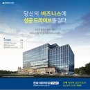 갈매공인중개사사무소 이미지
