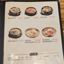 한옥마을전주비빔밥 창원점 이미지