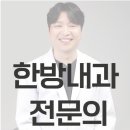 이담한의원 이미지