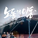 꿈담아 경상일보