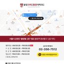 불광고려마취통증의학과의원 이미지