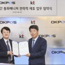 오케이포스 이미지