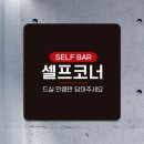 코너72 쇼핑하우
