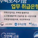 전용용기+ 납부필증 | 허그 청년전용 버팀목 전세자금대출 승인 후기 -2-