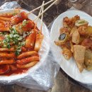 [제천 분식 맛집] 제천명물빨간오뎅 - 제천에서 분식을 맛보고 싶으면 제천명물빨간오뎅!