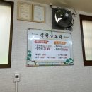 상원골오리 이미지