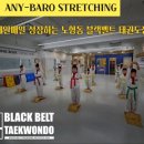 동일태권도장 이미지