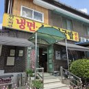 위도회관 | [고창 선운산 맛집 추천] 위도회관 :: 현지인 추천 냉면 로컬맛집 내돈내산