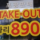 처갓집양념치킨개금엘지점 네이버블로그