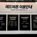 보드게임카페레드버튼평택역점