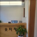 솟티재 이미지