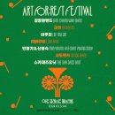 아트포레스트 이미지