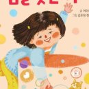 공모전 글쓰기 이미지