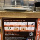 미카도스시화성