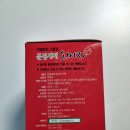 문경새재웰빙하우스 이미지