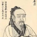 시경((詩經)(2) 이미지