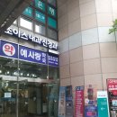 신동아분식