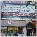 수원 매탄동 맛집 박은자맛사랑 영통점 묵은지 고등어찌개 먹은후기