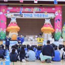 아이림유치원 이미지