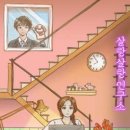 82연구소 네이버블로그
