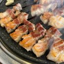 제일맛있는삼겹살 이미지