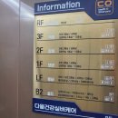 서울요양원 | 부모님을 위한 요양원, 강남구요양원 다올건강실버케어 방문 후기와 추천!