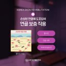 보라매정형외과의원 이미지