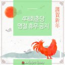 4대회춘당한의원 이미지