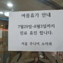 부평아이들소아과의원 네이버블로그