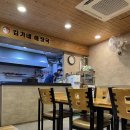 [논산] 한식맛집 ‘김가네해장국’ 솔직후기 🥘(22.06.10. 최근근황)