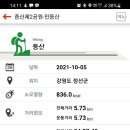 중산초교 이미지