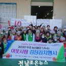 순천농협농산물산지유통센터 이미지