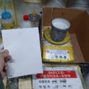 명진자동차공업사 이미지