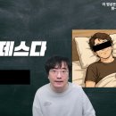 베데스다 이미지