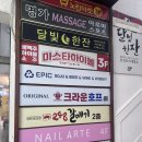 와인PC | [분당 맛집] 분위기 좋은 와인바 에픽 내돈내산 후기