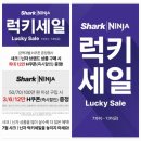 엣지헤어(EDGE HAIR) | [부산 가전] 샤크 파워클린360 무선청소기 IW4271KRCP 최저가