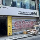 일삼오삼육 이미지
