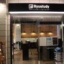 류스터디학원