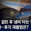 코로나 걸린 후,냄비타는 냄새 못 맡아...후각 재활법은 이미지